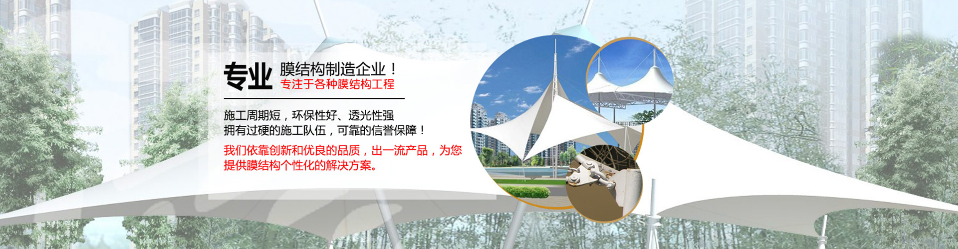 梁山瑞鼎防腐環(huán)保設(shè)備有限公司